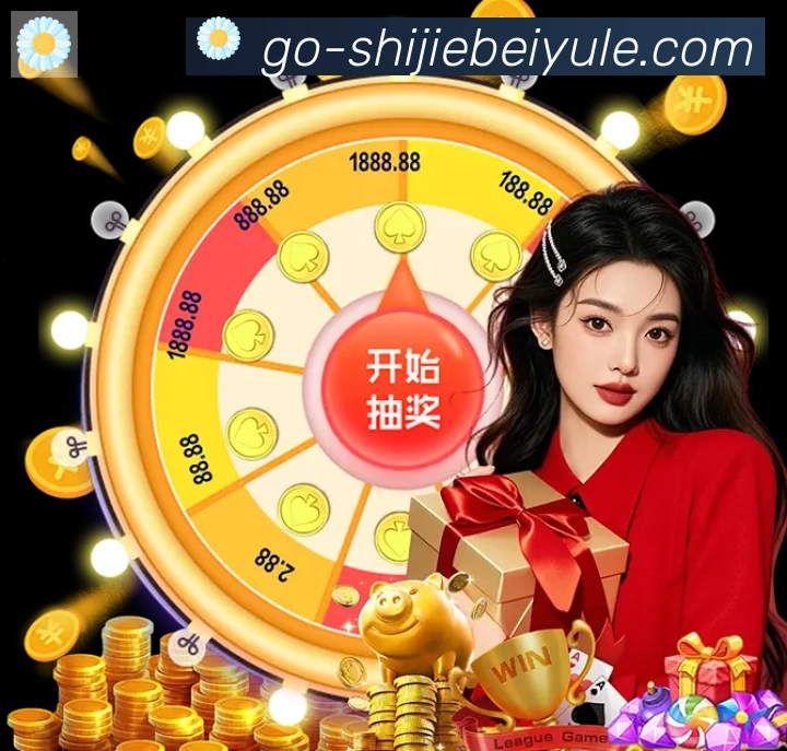 美加墨世界杯赔率入口APP 封面图